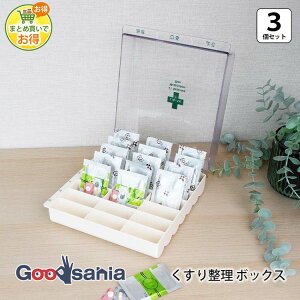 �V���R�n���K�[ �������[ ���C�t�G�C�h �����萮�����[ �{�b�N�X 3�� ��19.5×8.2×22cm ���{�� �N���A�[ �A�C�{���[ ( ���݂������ݖY���h�� �� �����蔠 �s���P�[�X �~�}�� �� ������ )