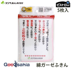 �T���x���� �z�� N�ȃK�[�[�ӂ��� ��25×35cm(1��������) 5���� K40800 ( �ӂ��� �K�[�[�ӂ��� �L�b�`���N���X ��ӂ��� �H��ӂ��� �_�X�^�[ ��100 �ȃK�[�[ �K�[�[�N���X )