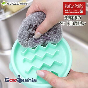 �T���x���� �X�|���W PallyPallyPET ��ܕs�v�̃y�b�g�p�H��� ��10×10cm 1�� PT3811 ( �y�b�g �y�b�g�p ���p �L�p ���L �H��� �H��p�X�|���W �^���V )