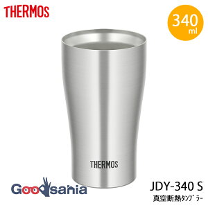 �T�[���X �^��f�M �^���u���[ 340ml �H��@�Ή� �ۉ� �ۗ� �X�e�����X JDY-340 S ( �J�b�v �R�b�v �X�e�����X�^���u���[ �X�e�����X�� �z�b�g �A�C�X HOT ICE �H��@OK )