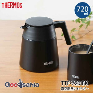 �T�[���X �^��f�M �R�[�q�[�T�[�o�[ 720ml �H��@�Ή� �ۉ� �ۗ� �u���b�N TTF-720 BK ( �R�[�q�[�|�b�g �h���b�v�|�b�g �X�e�����X�|�b�g ���|�b�g �ۉ��|�b�g �|�b�g �X�e�����X�� )