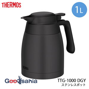 �T�[���X �X�e�����X�|�b�g 1L �H��@�Ή� �ۉ� �ۗ� �_�[�N�O���[ TTG-1000 DGY ( ���|�b�g �ۉ��|�b�g �X�e�����X �|�b�g �X�e�����X�� ���@�r �܂ق��т� ��� �s�b�`���[ )