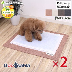 �y�܂Ƃߔ����ł����z �T���x���� �y�b�g�}�b�g PallyPallyPET �g�C���}�b�g �y�b�g�������a ��70×56cm 1���� ×2�Z�b�g �S4�F ( �y�b�g ���p �L�p �g�C���}�b�g �͂��� �􂦂� �Z�b�g )