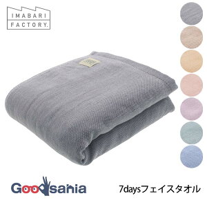 �����t�@�N�g���[ �����^�I�� �t�F�C�X�^�I�� 7days�t�F�C�X�^�I�� 1�� ��75×34cm ���{�� �S7�F ( �^�I�� �K�[�[ �p�C�� ���� �����Y �M�t�g ���蕨 �K�[�[�p�C�� �f�C���[ ���� �z�� ���� �R���p