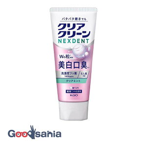 �N���A�N���[��NEXDENT �������L �N���A�~���g 110g