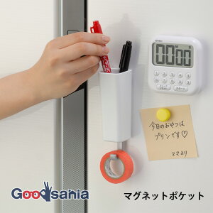 �C�m�}�^���w �}�O�l�b�g���������[ �}�O�l�b�g�|�P�b�g ��3.5×4.8×H13.2cm ���{�� �z���C�g 5090 ( �������[ �������[�P�[�X ���[�P�[�X �}�O�l�b�g ���� �����Ⴍ �|�P�b�g �①�� )