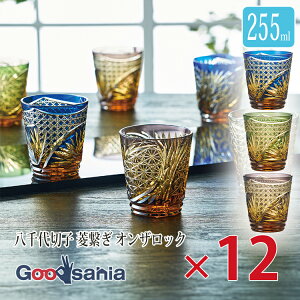 切子 ビール グラス」の人気商品一覧・価格比較 - 価格.com