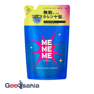 MEMEME �X���[�X�u�[�X�g�V�����v�[ �߂����p 320ml