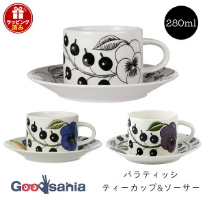 �A���r�A ARABIA �y�M�t�g�p�z �J�b�v&�\�[�T�[ �p���e�B�b�V �e�B�[�J�b�v&�\�[�T�[ 280ml �H��@�Ή� �S3�F ( �v���[���g�p Paratiisi �e�B�[�J�b�v �J�b�v�A���h�\�[�T�[ ������� �k�� ���� )