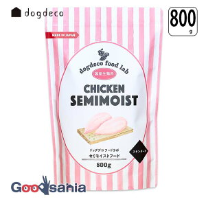 dogdeco food lab ���Y���{�� �Z�~���C�X�g�t�[�h �X�^���_�[�h 800g ( �����t�[�h ��ʐ����p )