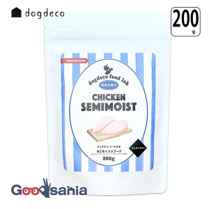 dogdeco food lab ���Y���{�� �Z�~���C�X�g�t�[�h �O���C���t���[ 200g ( �����t�[�h ��ʐ����p )