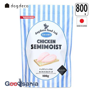 dogdeco food lab ���Y���{�� �Z�~���C�X�g�t�[�h �O���C���t���[ 800g ( �����t�[�h ��ʐ����p )