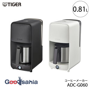 �^�C�K�[���@�r ���胁�[�J�[ �H���Ή� 0.81L 6�t�� ADC-G060 �S2�F ( ���胁�[�J�[ �R�[�q�[�}�V�� �h���b�v�R�[�q�[ �h���b�v�� �R�[�q�[���o ���蒊�o �R�[�q�[�T�[�o�[ )