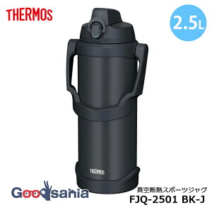 �T�[���X ���� �^��f�M�X�|�[�c�W���O 2.5L �u���b�N�W�F�C�h FJQ-2501 BK-J ( THERMOS �X�|�[�c�W���O �^��f�M�X�|�[�c�W���O �W���O �X�e�����X�W���O �^��f�M�{�g�� �X�e�����X�{�g�� ��e��