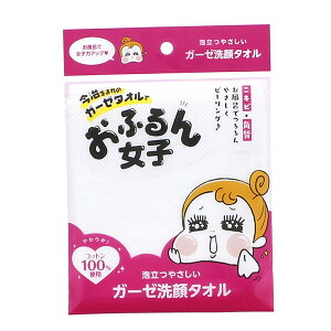 yz c^I ^I ӂ񏗎q A₳ K[[^I LiM zCg 25×25 y[ցz