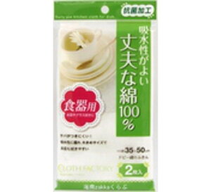 yz aY ӂ R CF hr[D 2 (35×50cm)