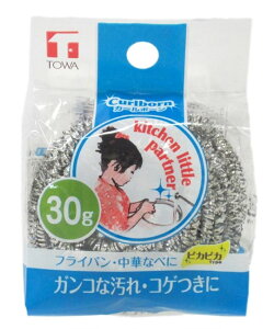 yz aY 킵 XeX J[{[ 30g Vo[ 6.5×3.5×6.5cm KLP i XeX킵 XeX ^V VN Lb` 䏊 y  tCp  j
