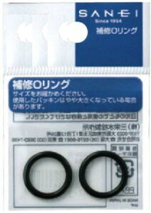 yz SANEI 𕔕i O(I[)O 2 a38.7mm×3.5mm(PP50-39)