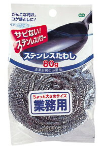 yz I[G 킵X eX 80g Vo[ 8.5×8.5×6.5cm N09 ( XeX킵 XeX ^V VN Lb` 䏊 y  tCp  ł RQ SgN )