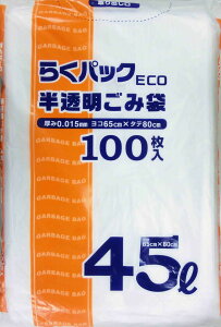 yz {ZH S~ 炭pbNECO 45L 100P(PS-41) Ɩp ƒpp