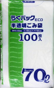 yz {ZH S~ 炭pbNECO 70L 100P(PS-71) Ɩp ƒpp