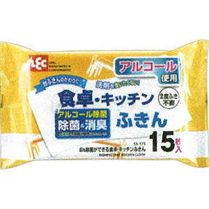 yz bN ӂ Lb` BaۂłHELb`ӂ 15 (SS-173)