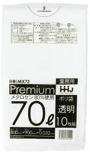 yz nEXz[hWp | 70L S~ p Hip Hiʉߍ 0.032~  MX73 10 ( 70 70l 70bg 傫 傫  ݑ S~ ݔ )