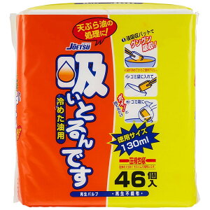 yz haY p zƂł ߂p Ɩp 46 4pbN v184