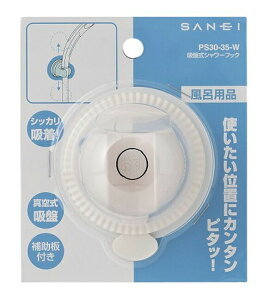 yz SANEI V[pi oX[p zՎV[tbN zCg(PS30-35-W)