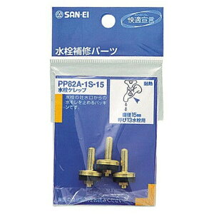 yz SANEI 𕔕i Pbv Ă13p 3 a15mm(PP82A-1S-15)