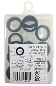 yz SANEI 𕔕i pCvpbLZbg 16mm 15 JP43A-15S-16 i  pCv R  pbL SpbL C ֌ C ʏ 䏊 Lb` j