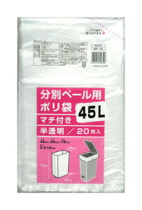 yz {ZH S~ ʃy[p  45L BP-45 20 ( ݑ |  S~  45 45bg 45l   傳 [ ۊ 䏊 ʏ S~ )