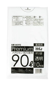 yz nEXz[hWp | 90L S~ Hip Hiʉߍ 0.040~  MX93 10 ( 90 90l 90bg 傫 傫  ^  ݑ S~ )