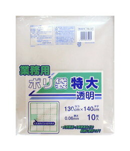 yz {ZH S~  0.06mm  130×140cm TN-37 10 ( ݑ |  S~  NA  v    傳  [ ۊ )