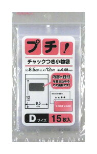 yz {Z v` `bNt܏ 8.5×12cm PS-D 15 (      v  ֗ Wbv `bN `bNt   NA h )