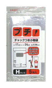 yz {Z v` `bNt  17×24cm PS-H 5 (  傫 傫   v  Wbv `bN `bNt  NA ʐ^ ANZT[ )