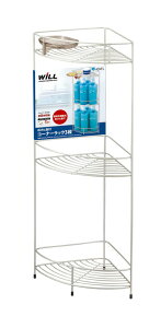 【送料無料】 浴室ラック コーナーラック 【 3段 】 浴室用 N・Wコート 7020 アスベル