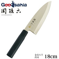 【送料無料】 貝印 KAI 関孫六 金寿ST 和包丁 包丁 出刃 日本製 シルバー 180mm AK1103 ( 包丁 和包丁 出…