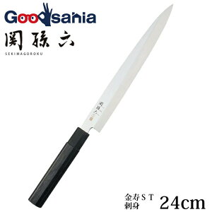 yz L KAI ֑Z ST a  hg { Vo[ 240mm AK1106 (  a hg hg hgp XeX Y u  ؂ 悭؂  )