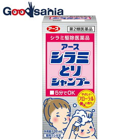 【送料無料】 【第2類医薬品】アース シラミとりシャンプー 100mL