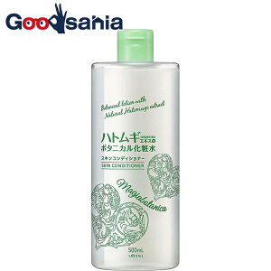 【送料無料】 マジアボタニカ スキンコンディショナー ハトムギ化粧水 500ml