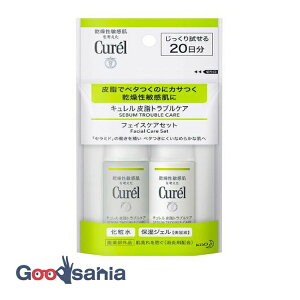 �y���������z �L������ �玉�g���u���P�A �t�F�C�X�P�A�Z�b�g ���ϐ�30ml+�ێ��W�F��30ml