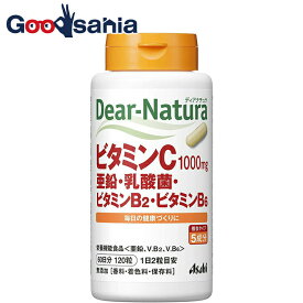 【送料無料】 ディアナチュラ ビタミンC・亜鉛・乳酸菌・ビタミンB2・ビタミンB6 120粒 (60日分)