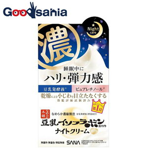 yz Ȃ߂炩{ NiCgN[ 50g