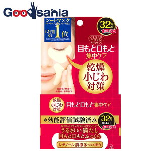 yz NA^[ ӂAC][}XN 32