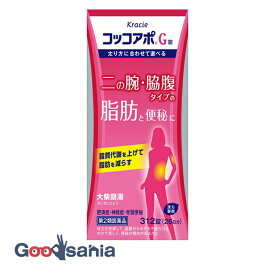 【送料無料】 【第2類医薬品】コッコアポG錠 312錠