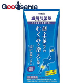 【送料無料】 【第2類医薬品】クラシエ当帰芍薬散錠 288錠