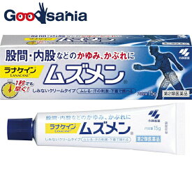 【送料無料】 【第2類医薬品】★ムズメン 15g