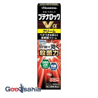 【送料無料】 【第(2)類医薬品】★ブテナロックVαクリーム 18g