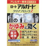 【送料無料】 【第2類医薬品】★ロートアルガードクリアブロックZ 13mL